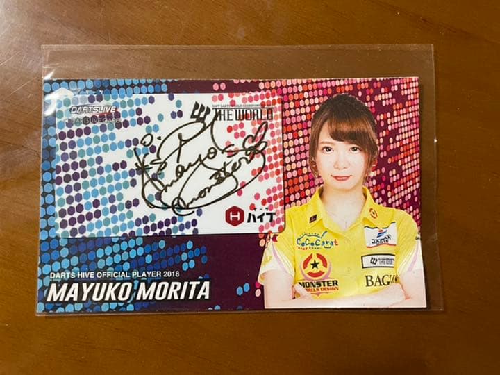 ダーツライブプレイヤーグッズ 第四弾 森田真結子 ダーツライブ