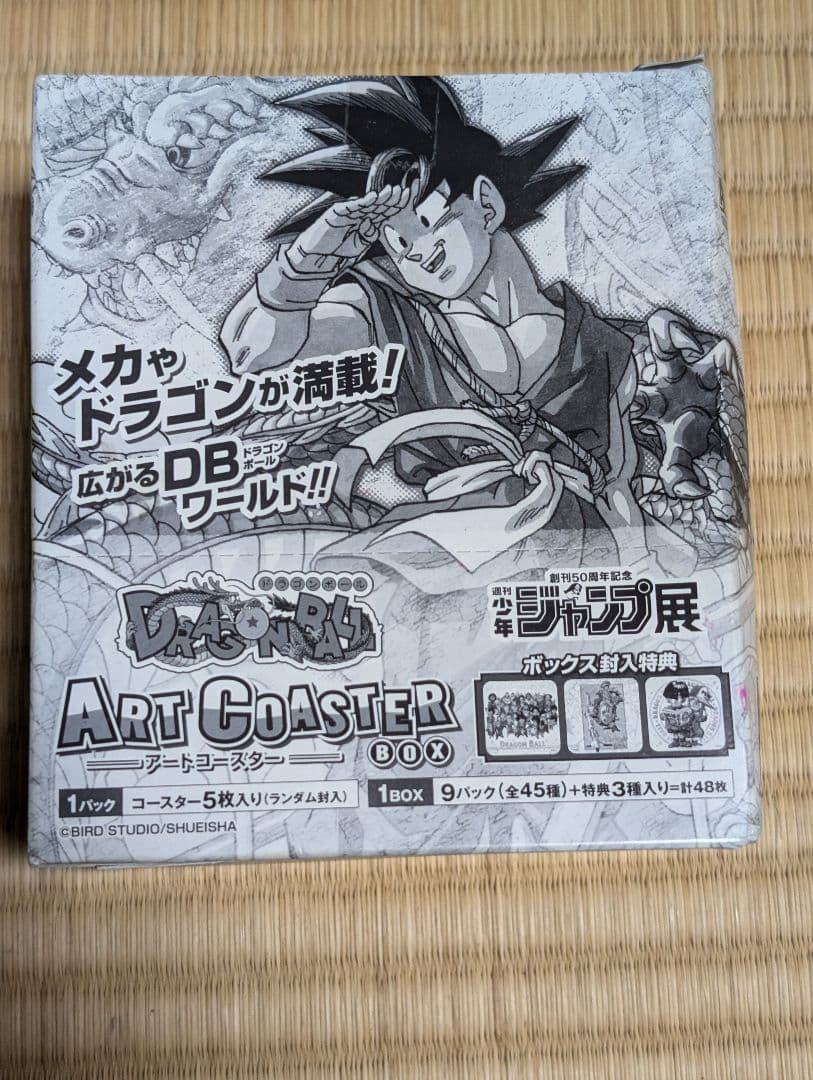 希少 週刊少年ジャンプ展 ドラゴンボール アートコースター 新品未開封 鳥山明 週刊少年ジャンプ展 ドラゴンボール アートコースター 新品未開封 鳥山