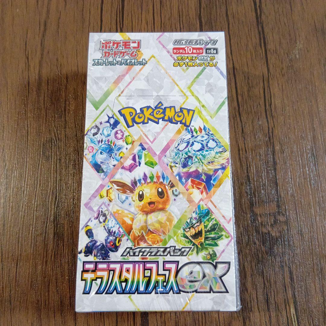 C107 AliceSyndrome 藍沢エマ ぶいすぽ プレイマット スリーブ