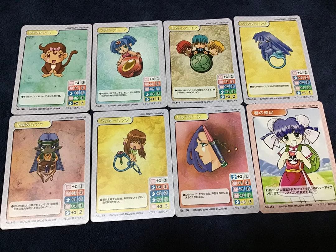 マジカルパラダイス - メルカリ