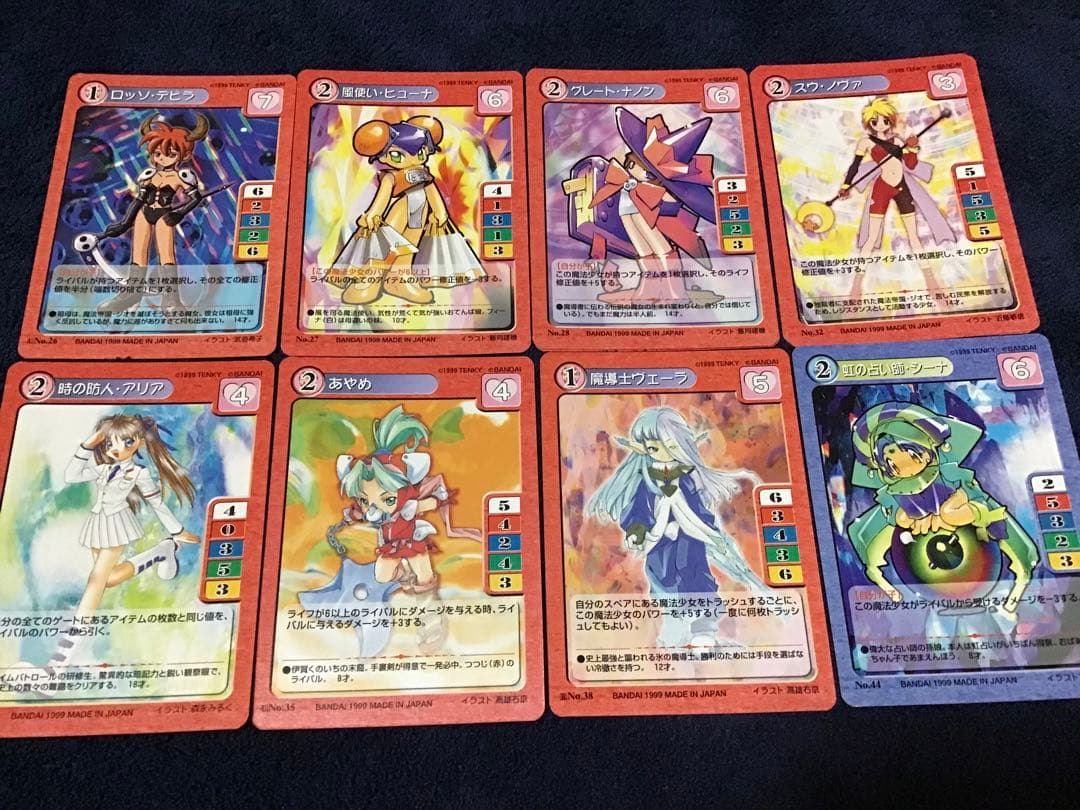 マジカルパラダイス - メルカリ