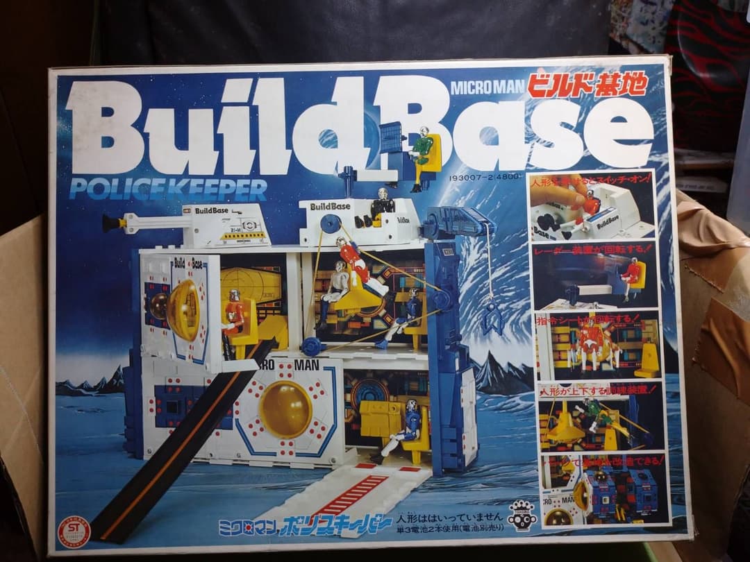 入手困難!超美完品 ミクロマン ポリスキーパー ビルド基地
