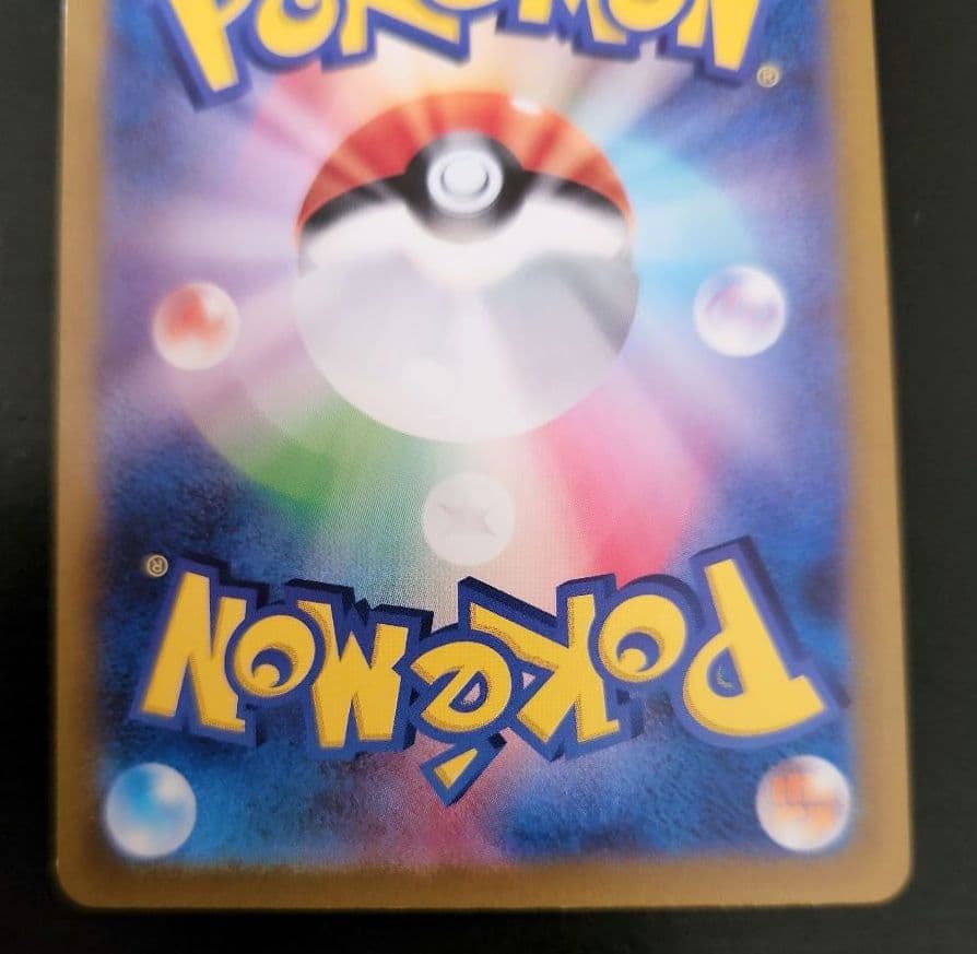 早い者勝ち】ポケカ スイクンV・エンテイV・ライコウV SAR まとめ売り