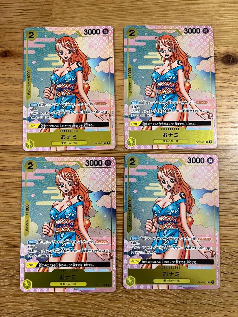 ゾロ十郎　おナミ　プロモ Amazon.co.jp: おナミ ゾロ十郎 プロモ パラレル 付録 ワンピ ー