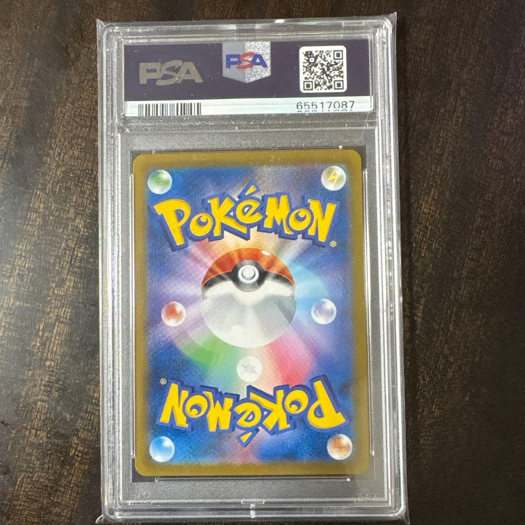 ⚠️説明文必読 ポケモンカード ニンフィア vmax csr psa10