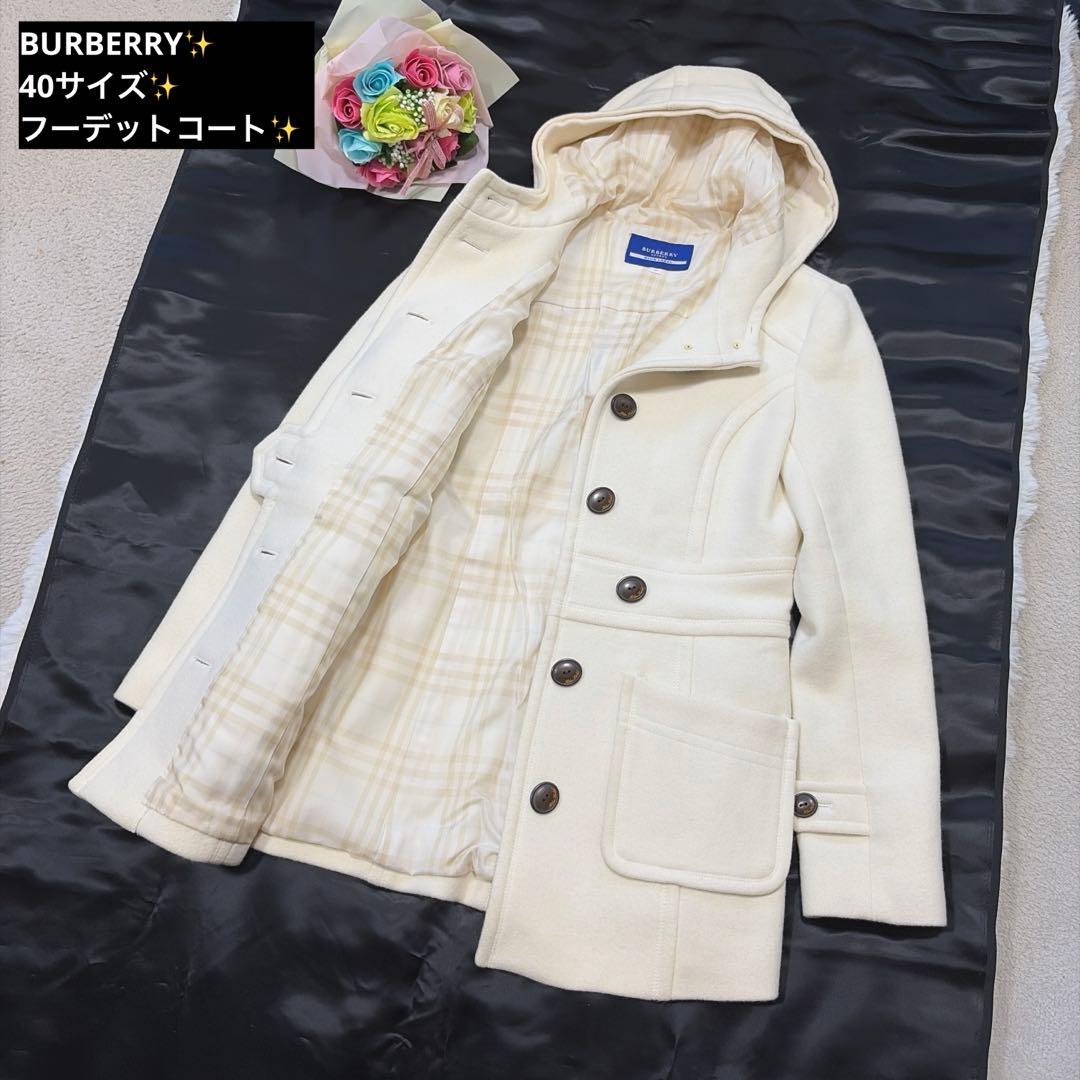 美品 BURBERRY BLUE LABALアンゴラ ホワイト フーデットコート