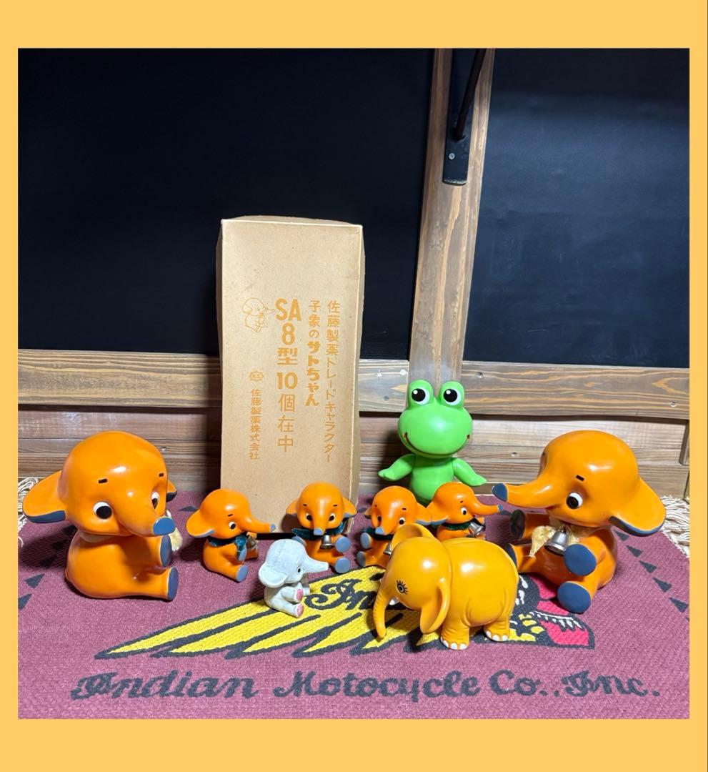 ★佐藤製薬★サトちゃん★コルゲンコーワ★ケロちゃん★三菱銀行★象★ソフビ★陶器★