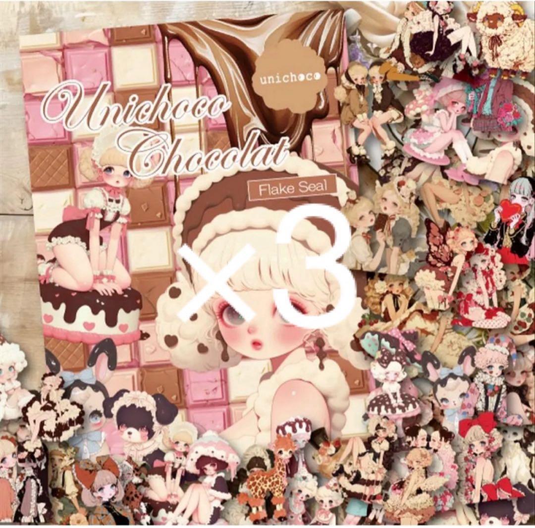 さにー様♡ありがとうございます♡