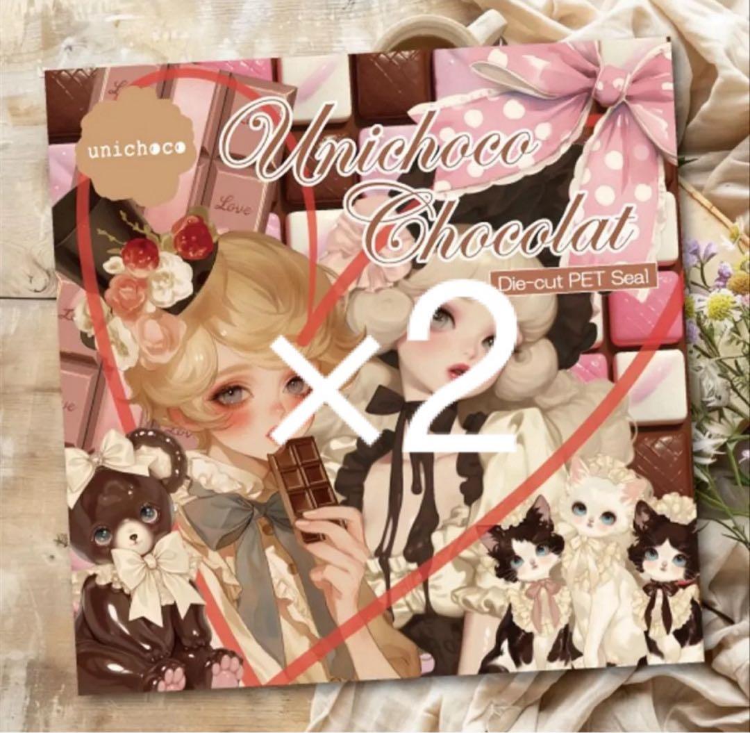 さにー様♡ありがとうございます♡