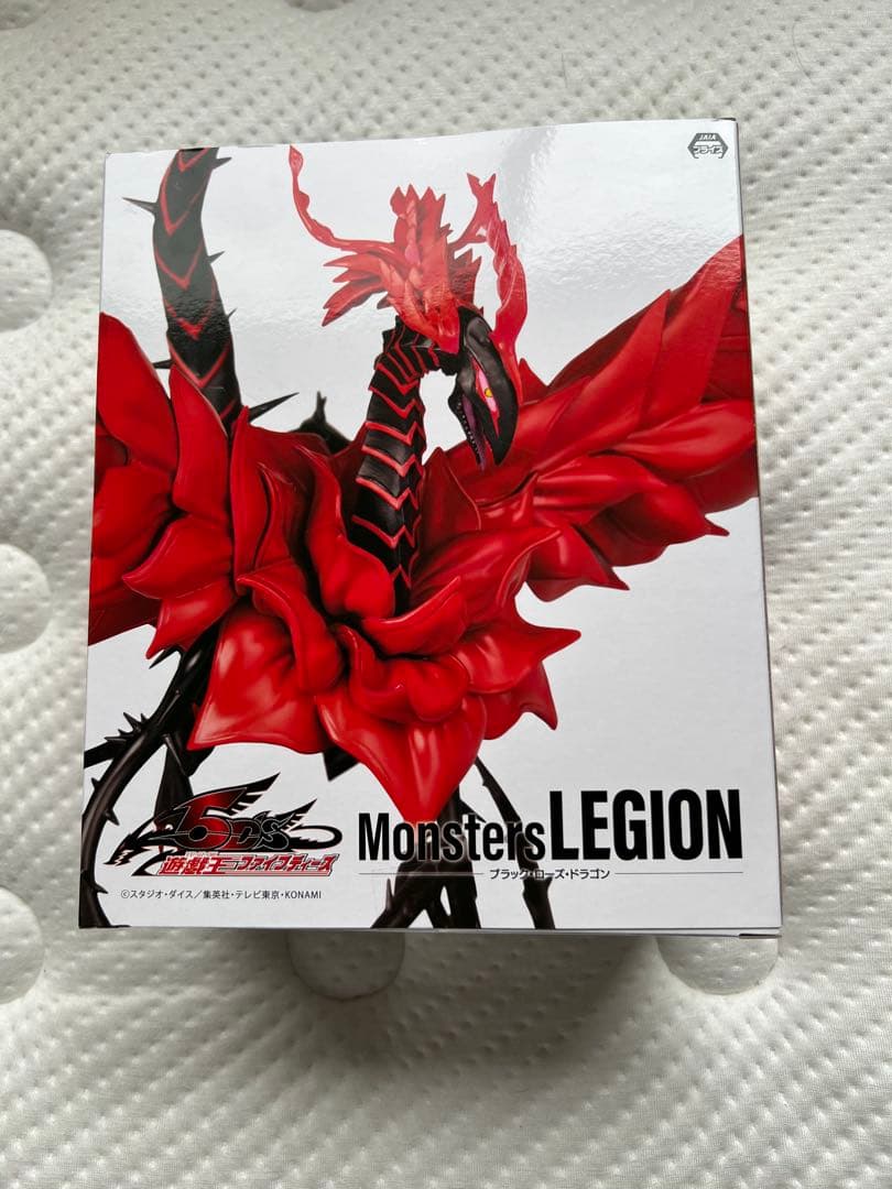 Monsters LEGION ブラック・ローズ・ドラゴン - メルカリ