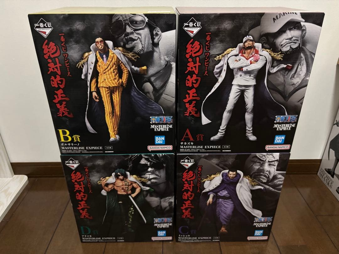 【新品・未開封】一番くじ　ワンピース　絶対的正義　フィギュア