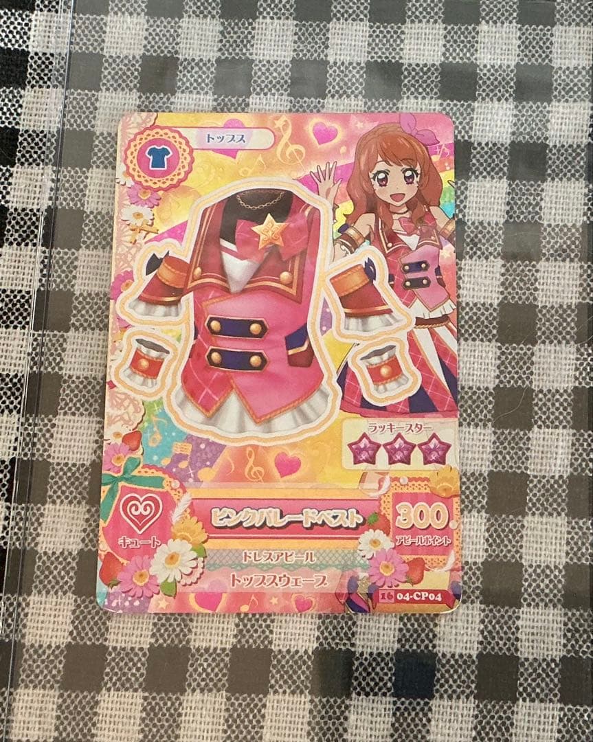 アイカツカード　ピンクパレードベスト
