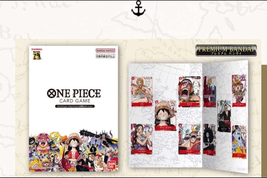 ロ*ン様 新品未開封　ワンピースカード　プレミアムカードコレクション25th 2 PREMIUM BANDAI プレミアムカードコレクション25周年エディション