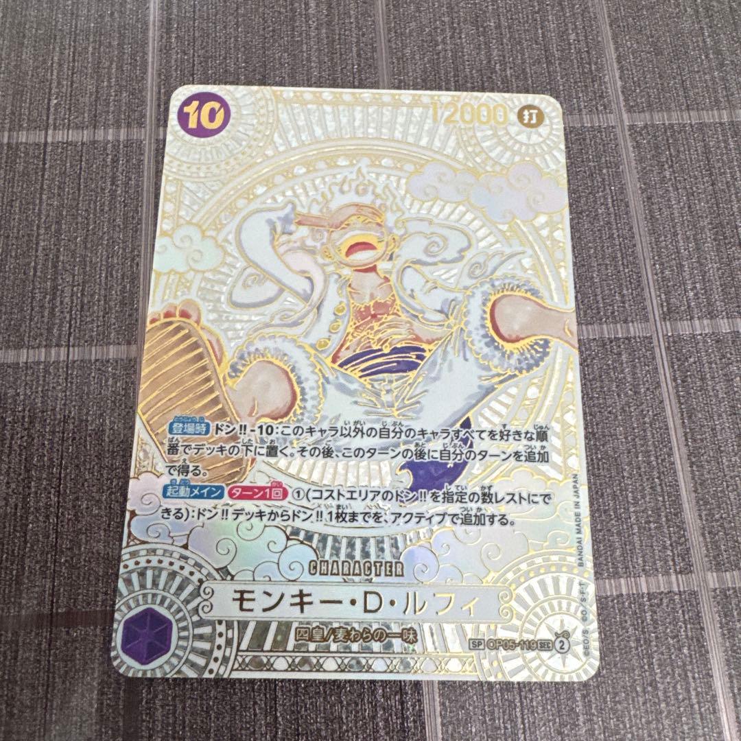 ワンピースカード ルフィ ニカ 3周年記念 金 小さい白かけあり