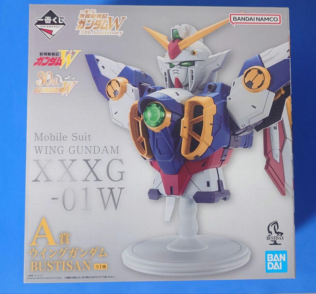 一番くじ 新機動戦記ガンダムW A賞 ウイングガンダム BUSTISAN - メルカリ