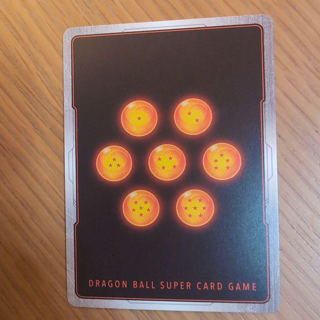 ブロリー ucパラレル FB08-088 ドラゴンボールフュージョンワールド