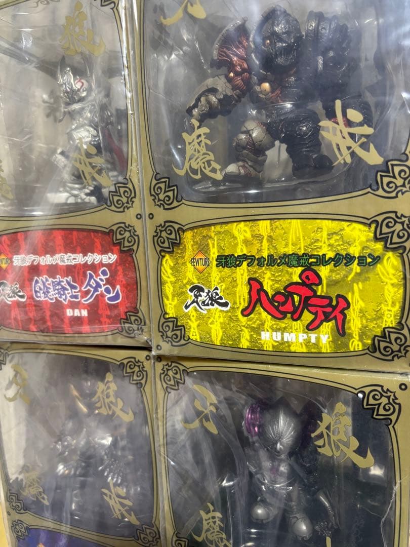 牙狼　デフォルメ　８体