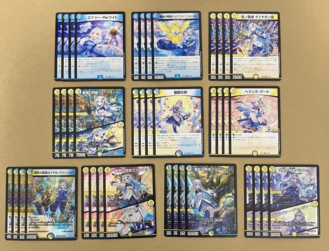 リゼ・ヘルエスタ 光水 10種 各4枚 合計40枚 4コン コードVL リゼ・ヘルエスタ[WXK_10-035R] - マスターズスクウェア通販