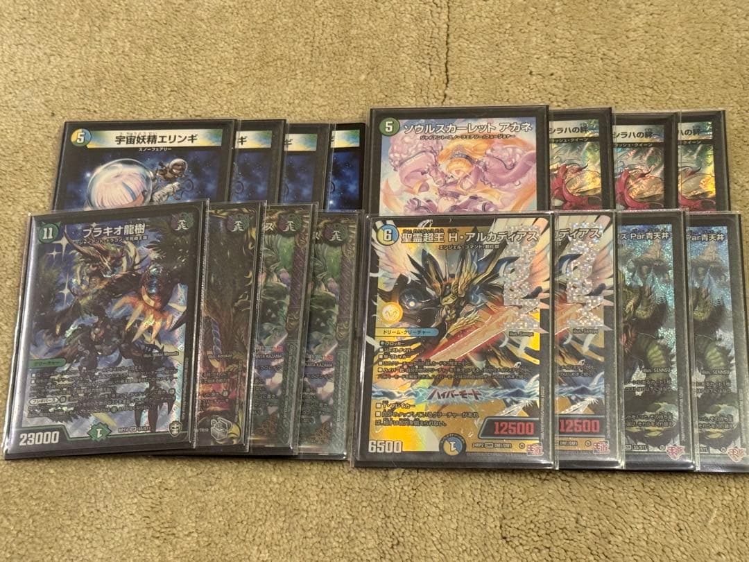 ペテンシーフシギバースデッキパーツ