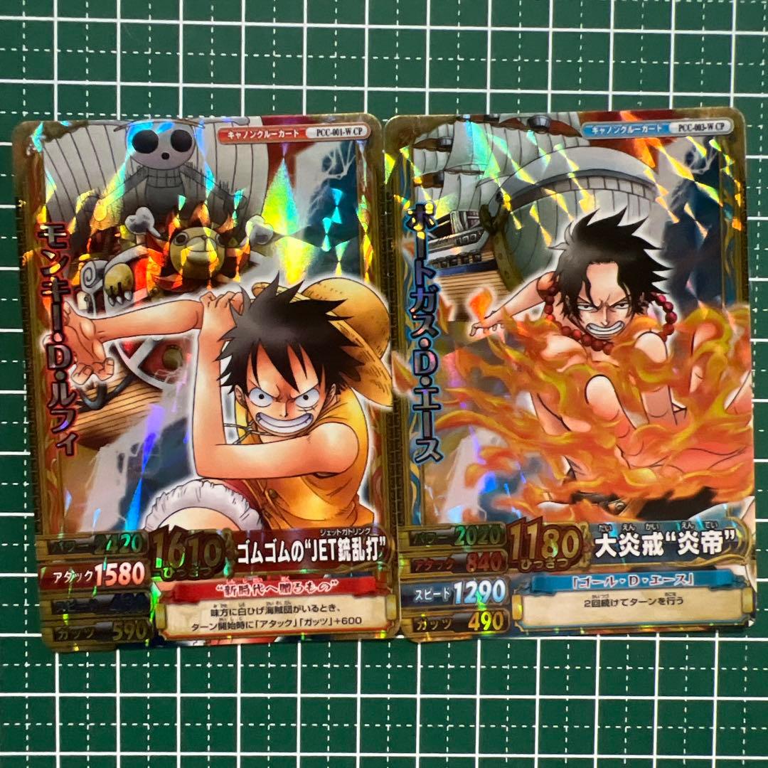 コレクション ワンピーベリーマッチ ルフィ エース CP まとめ売り