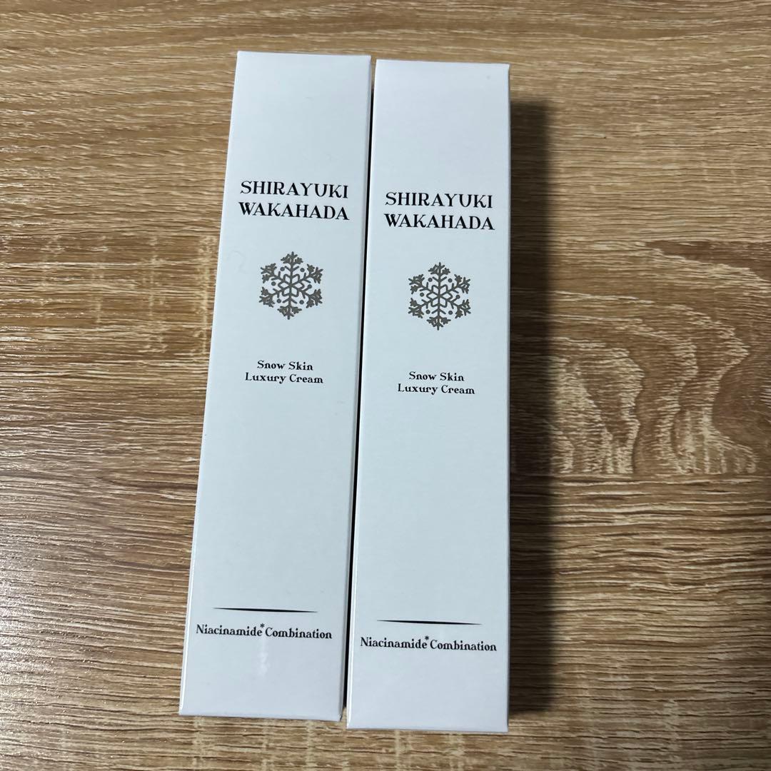 SHIRAYUKI WAKAHADA 薬用クリーム22g 2本　未開封　最安値