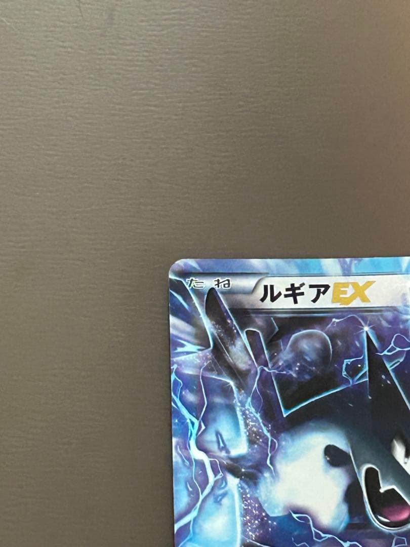 ルギアEX EBB EXバトルブースト 086/093 - メルカリ