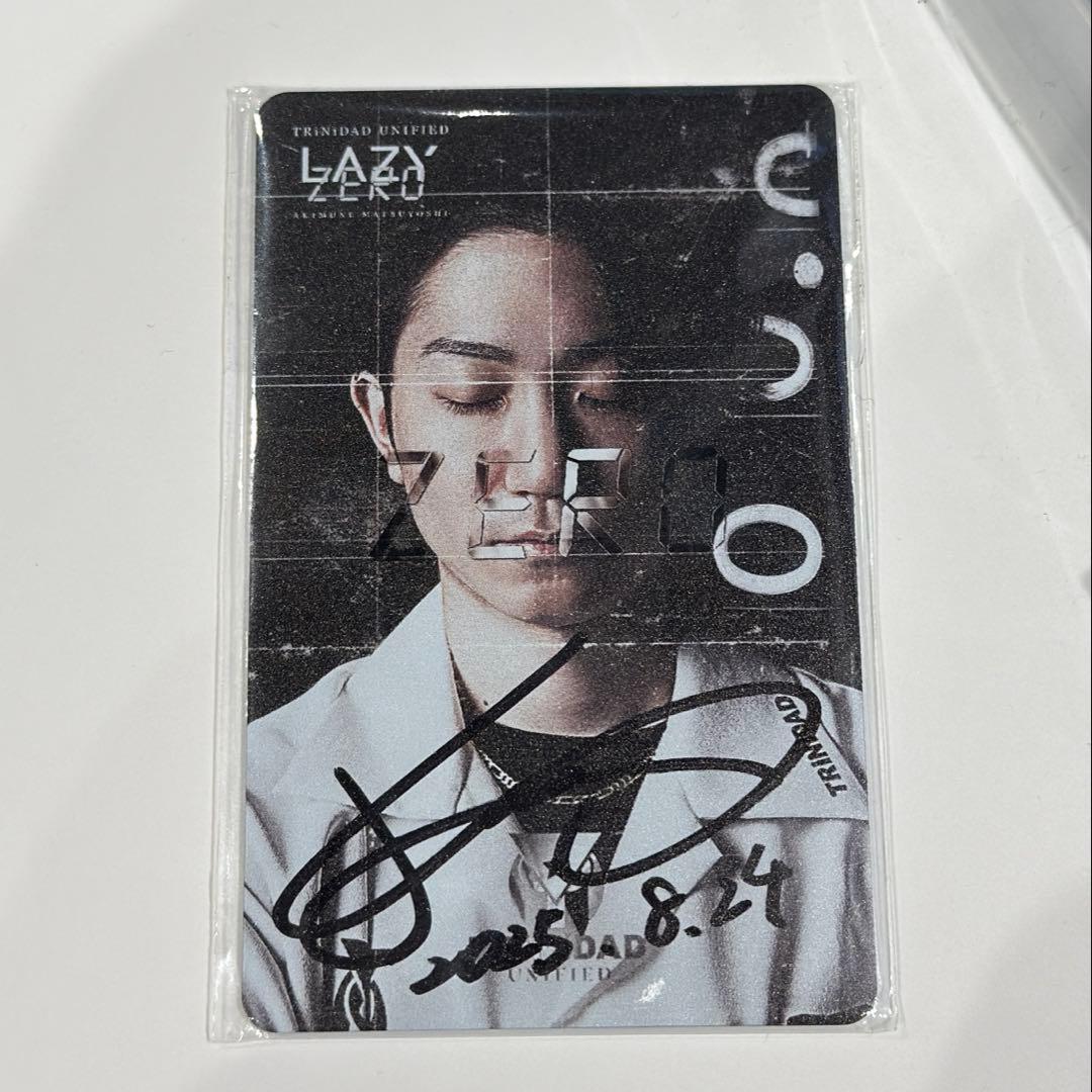 松吉輝宗　ライブカード　サイン入り　新品未使用