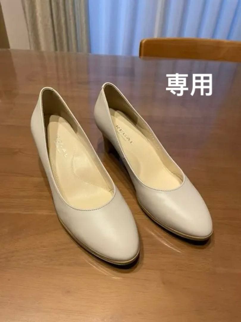 リーガルREGAL パンプス 【22.5 】【アイボリー】