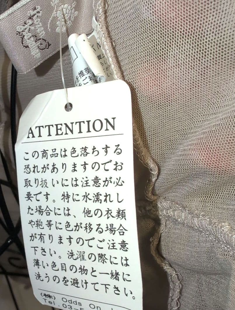 新品タグ付* RozenKavarier レース切替 シースルージャケット