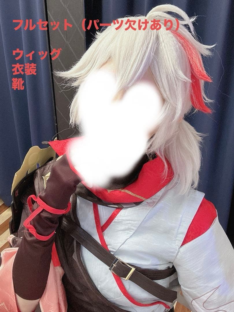 楓原万葉　コスプレフルセット