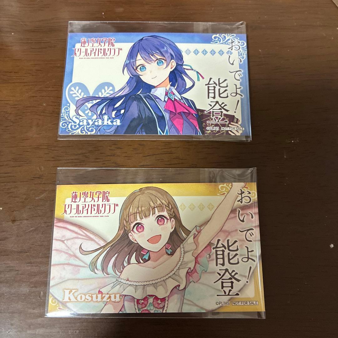 イクラン様 リクエスト 2点 まとめ商品 - メルカリ