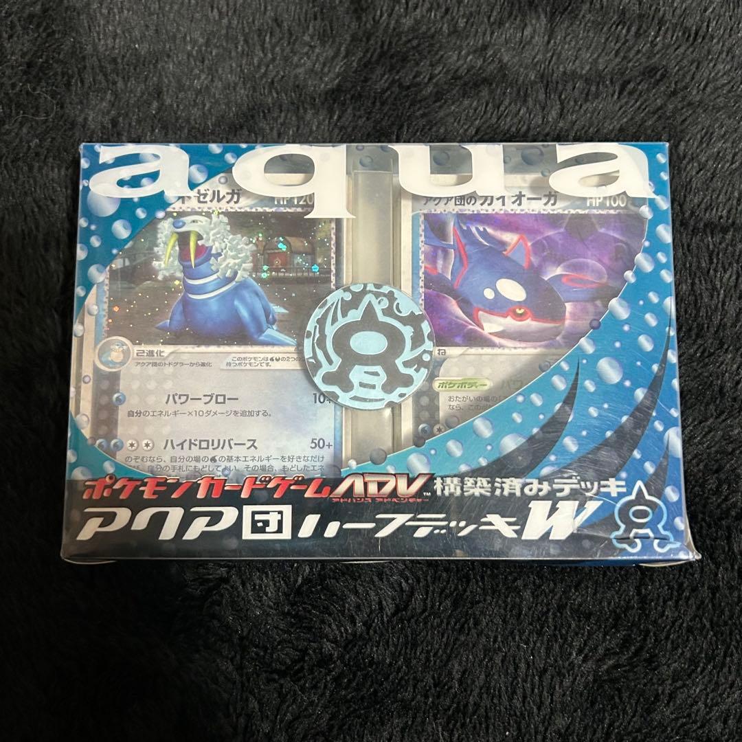 ポケモンカードゲーム　構築済みデッキ　アクア団