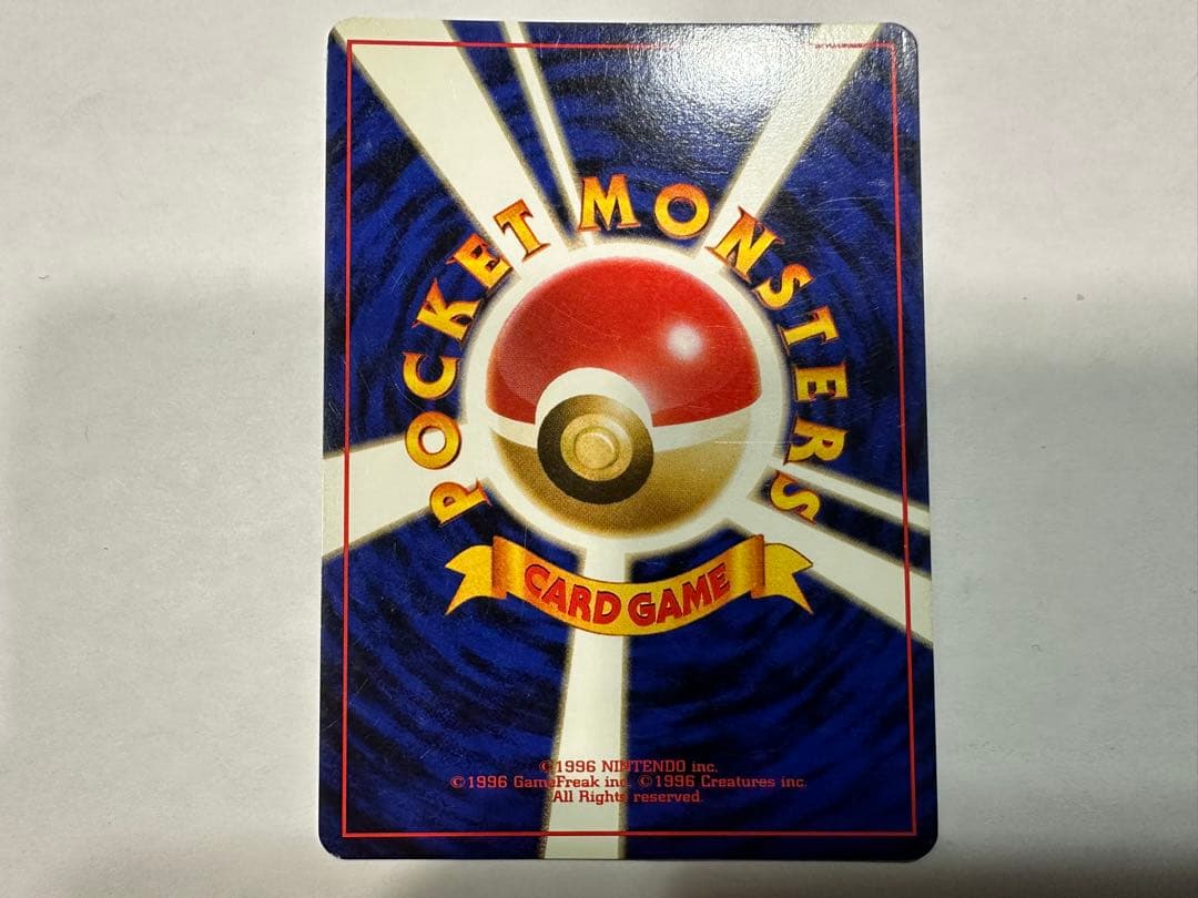 カブトプス 旧裏 渦巻きホロ - メルカリ