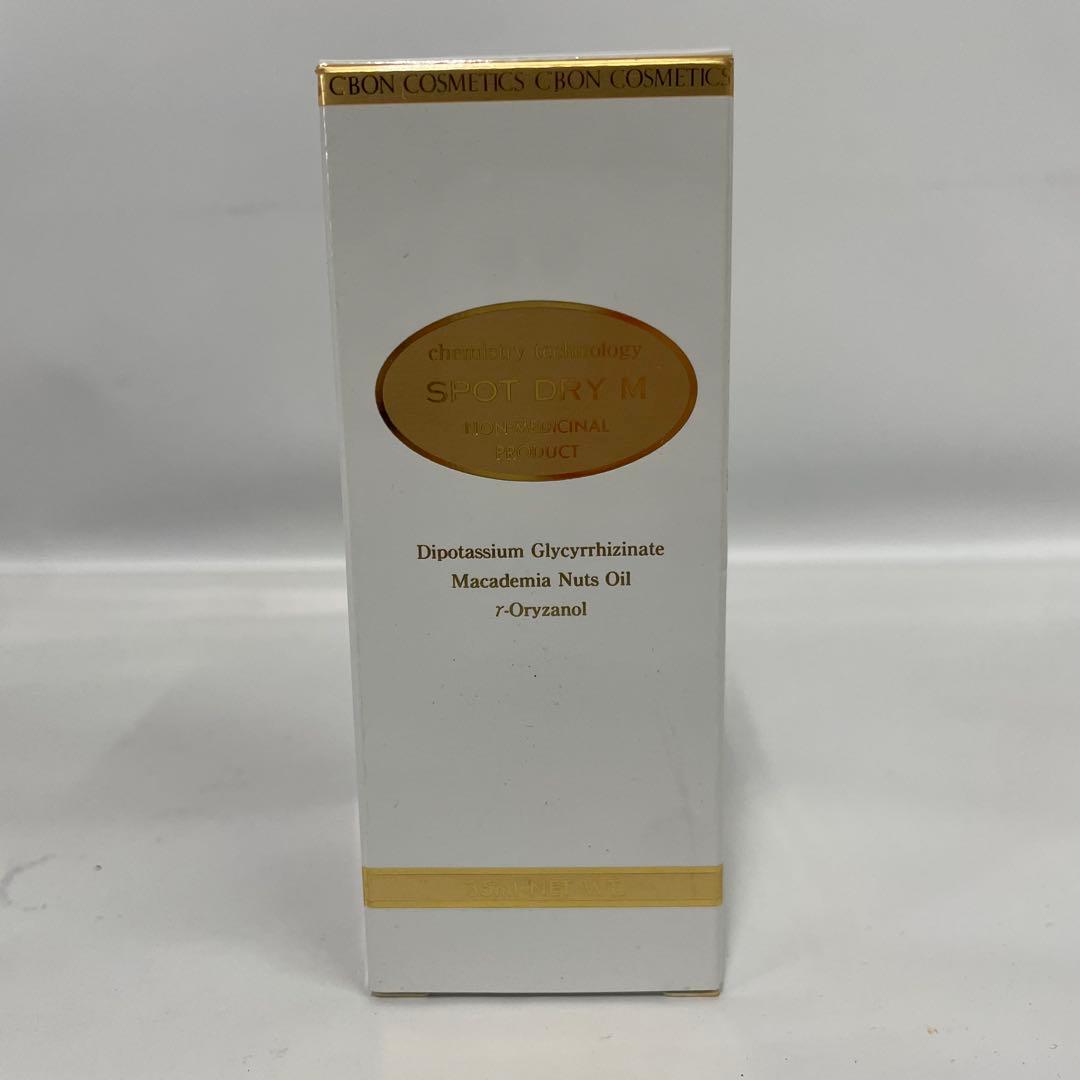 シーボン 薬用保湿乳液 スポットドライM 35ml