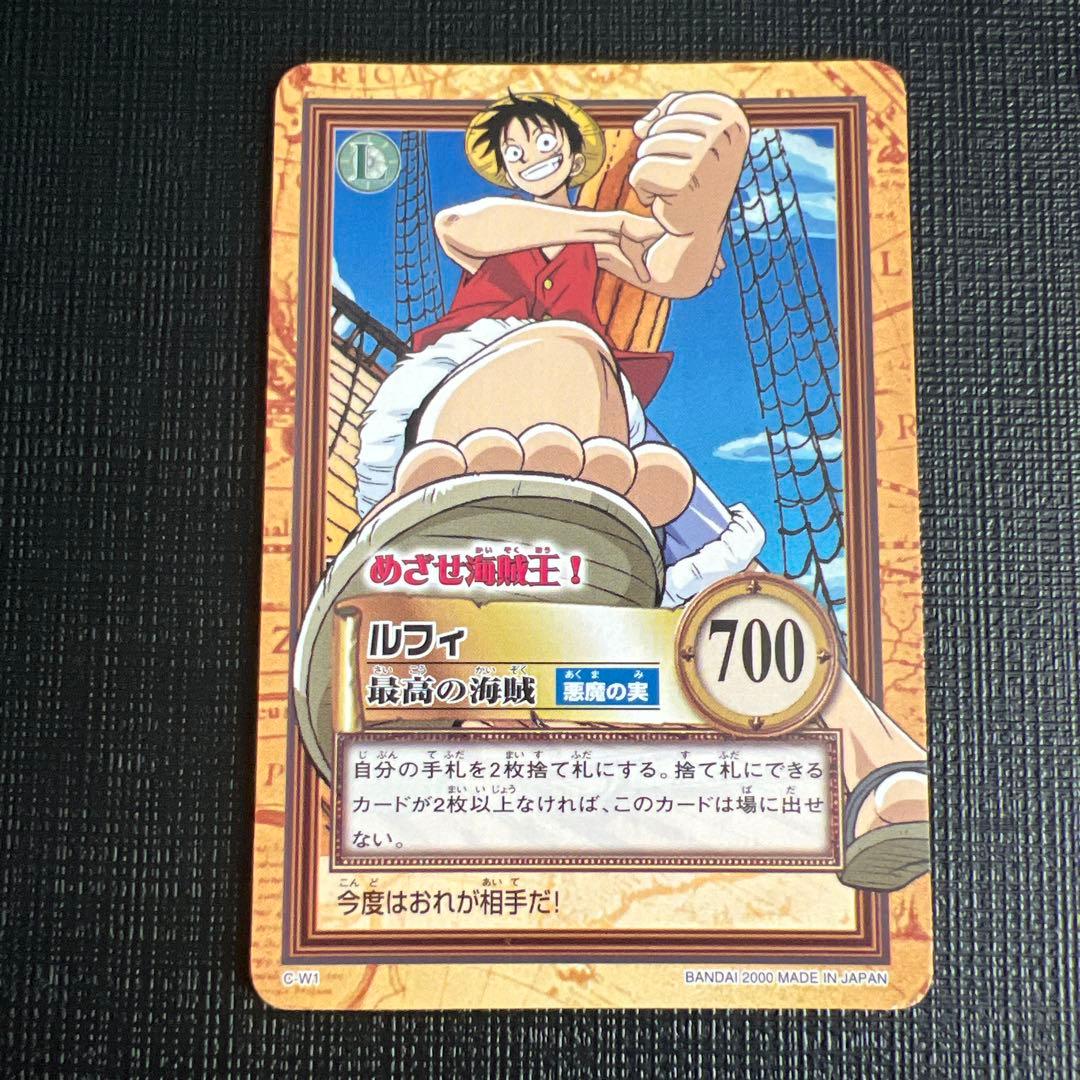 旧ワンピースカード　カードダス　ハイパーバトル　ルフィ プロモ C-W1 ONEPIECE 旅支度 ハイパーバトル プロモカード カードダス 希少 レア