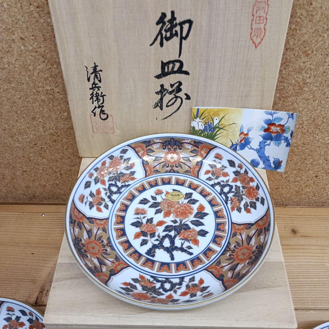 有田焼 古伊万里 賞美堂 琳派 清兵衛窯 和皿 5枚 極錦金彩 - メルカリ