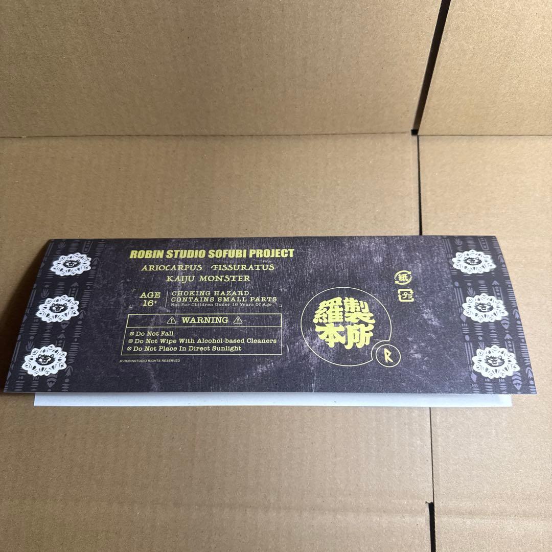 羅本製所 ROBINCERAMICSTUDIO 亀甲牡丹大怪獣 24センチ - メルカリ