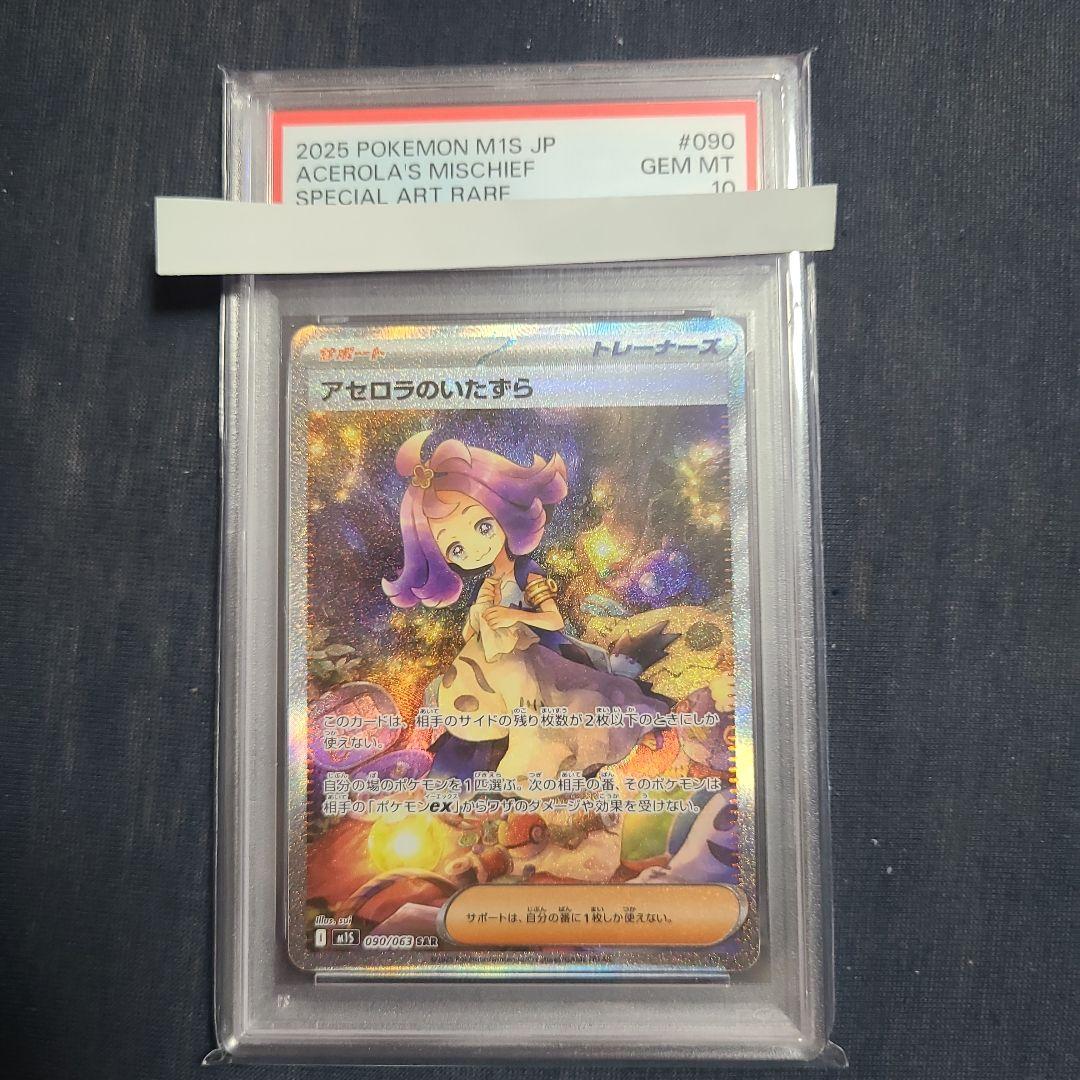 どすこい長さん　です