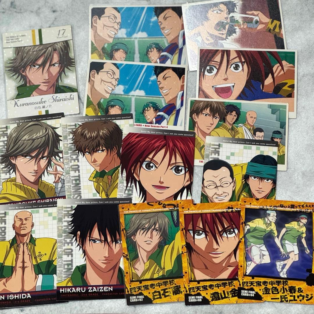 テニスの王子様 テニプリ 四天宝寺 白石 トレーディングカード トレカ