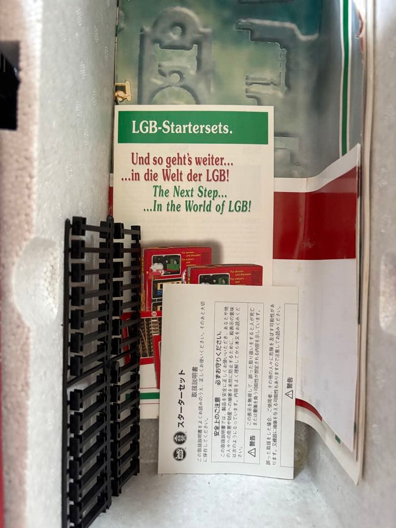 レーマン LGB Gゲージ 77302 スターターセット 鉄道模型 SL鉄道玩具