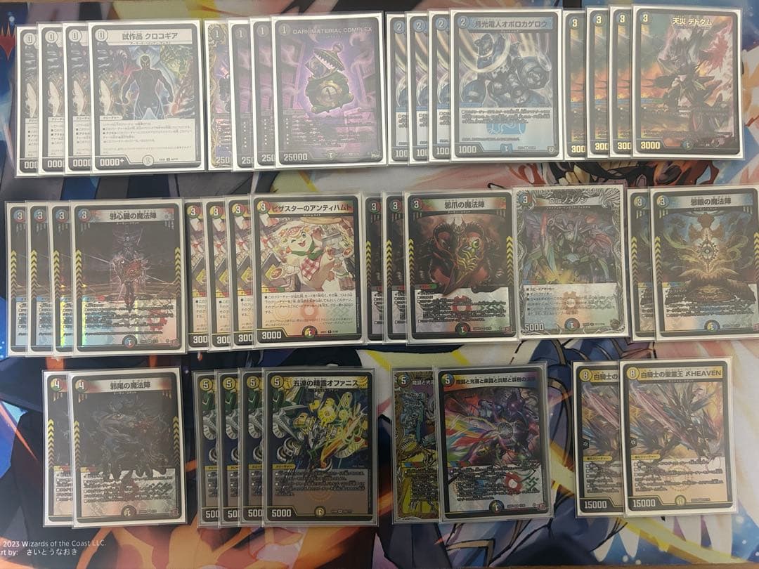 デュエマ オファニスループ デッキ 三重スリーブ付き