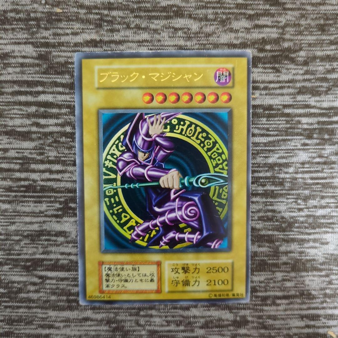 ブラック・マジシャン(遊戯王初期パック開封済み) 初期ブラック・マジシャン(傷あり) 1枚の通販 デュバリィ（1352943619