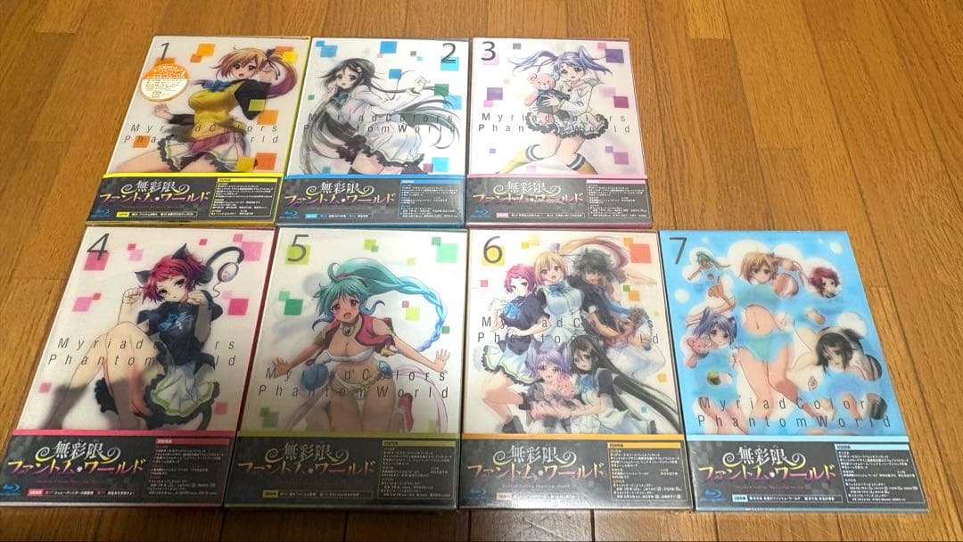 無彩限のファントム・ワールド全7巻セット初回限定盤[Blu-rayセット]未開封