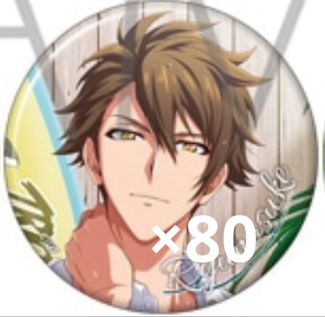 十龍之介　Sugao 缶バッジ 2026年最新】Yahoo!オークション -十龍之介 缶バッジの中古品・新品