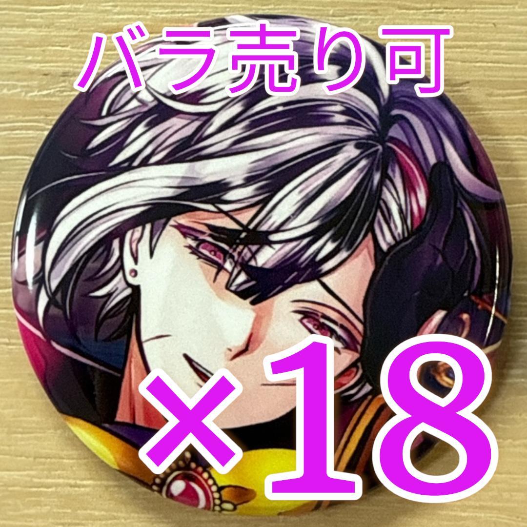 ベリアン あくねこ バト缶 缶バッジ vol.12 18個