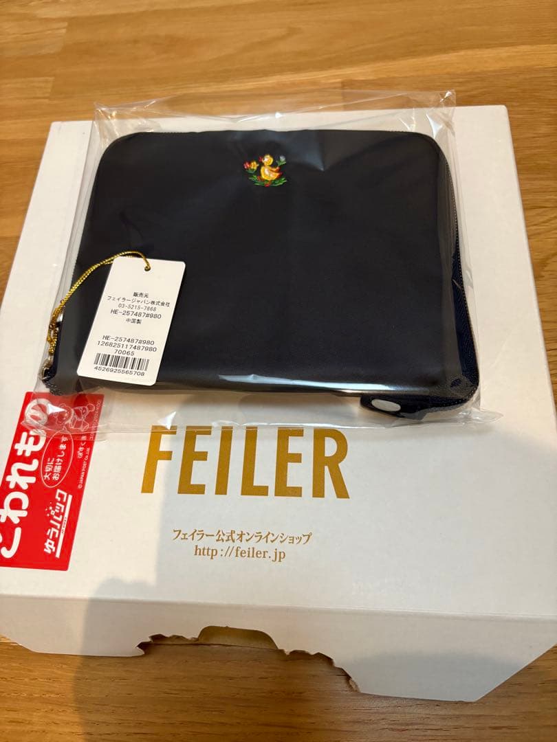 ハイジ　携帯バッグ　HE-257487