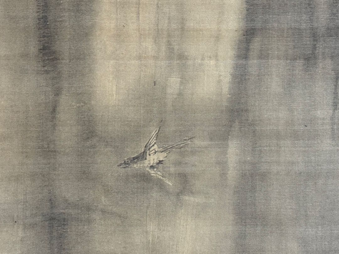 谷文晁筆 冨士牧狩之図 絹本肉筆 河和田村高倉氏蔵品