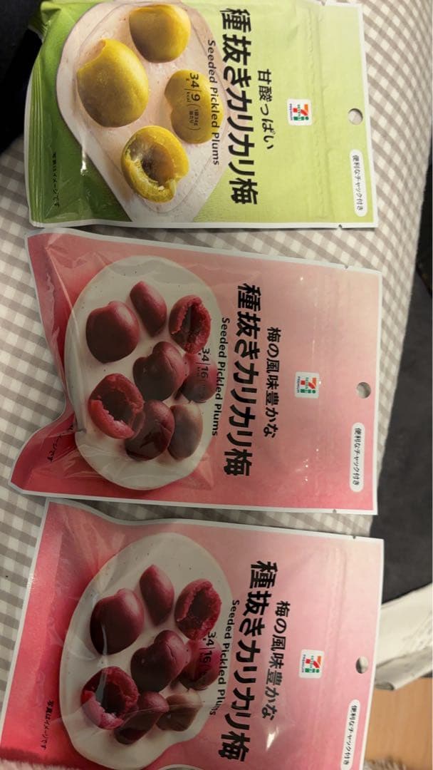 カリカリ梅の袋