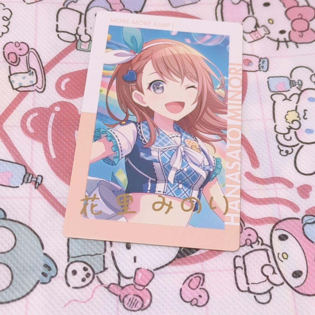 プロセカ エピカ 1B 箔押し ユアハピ 花里みのり - メルカリ