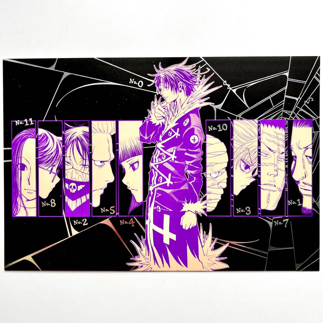 HUNTER×HUNTER ハンターハンター 38巻 冨樫義博【初版本・特典付